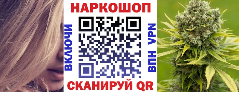Купить Альфа ПВП АМФ ГАШИШ Бошки Шишки Меф Инза