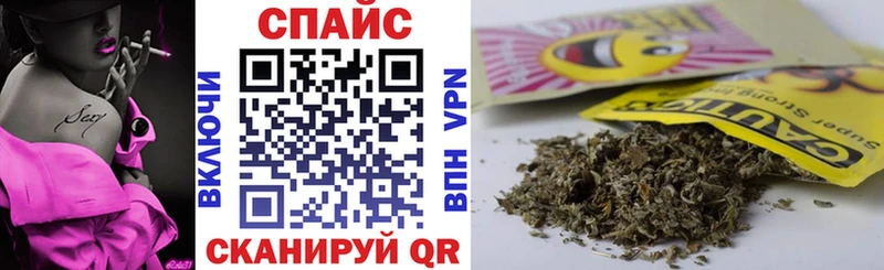Бутират оксибутират  Купить закладки  Инза 