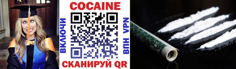 КОКАИН Columbia  Купить  Инза 