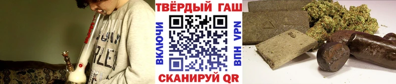 Гашиш гарик  Купить  Инза 
