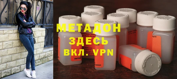 мескалин Куйбышев