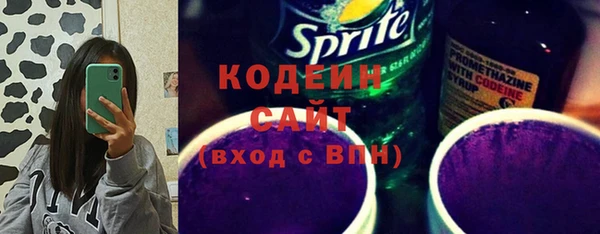мескалин Куйбышев
