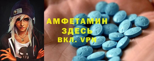 мескалин Куйбышев