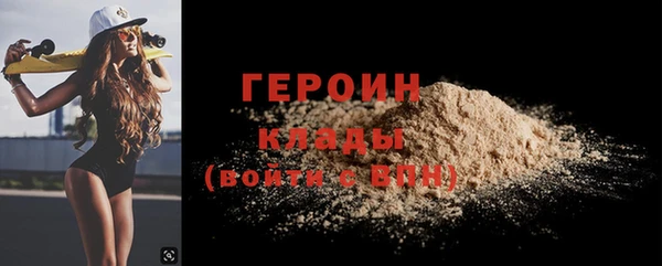 мескалин Куйбышев