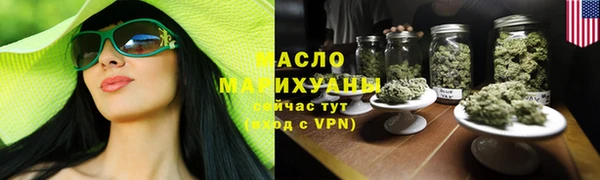 мескалин Куйбышев