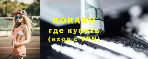 мескалин Куйбышев