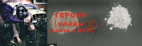COCAINE Кулебаки