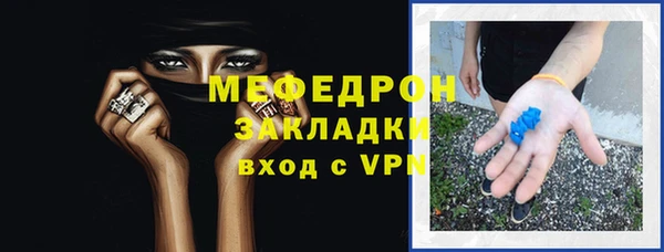 COCAINE Кулебаки