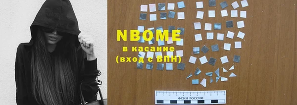 COCAINE Кукмор