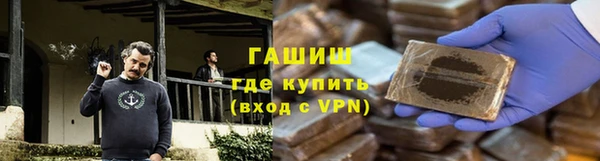 мескалин Куйбышев