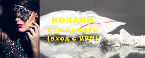 мескалин Куйбышев