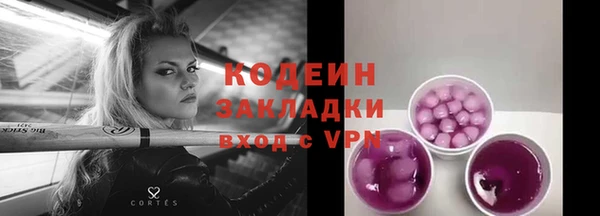 мескалин Куйбышев