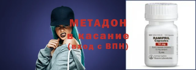 COCAINE Кулебаки
