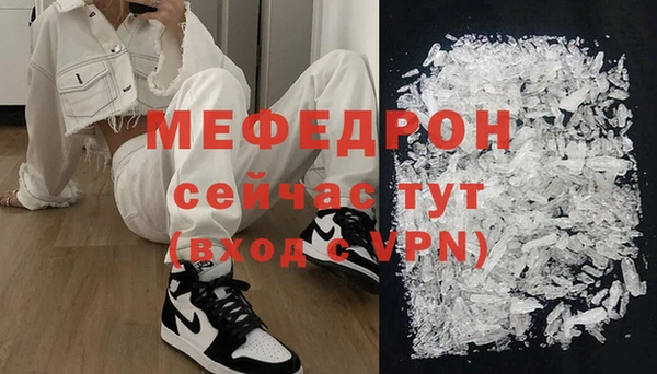 COCAINE Кулебаки