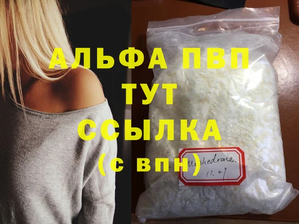 COCAINE Кулебаки