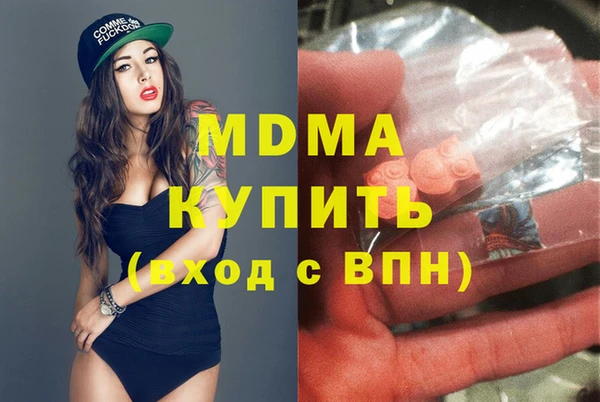 COCAINE Кулебаки