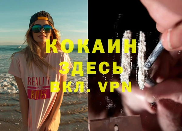 COCAINE Кулебаки