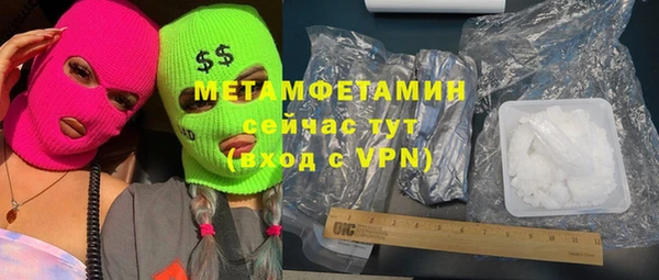 мескалин Куйбышев
