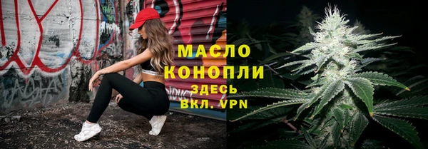 мескалин Куйбышев