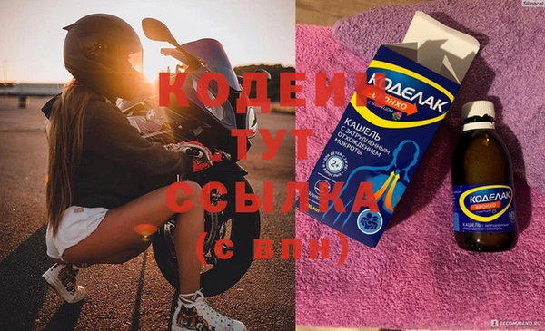 мескалин Куйбышев