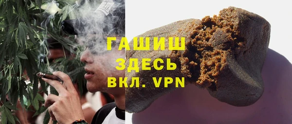 мескалин Куйбышев