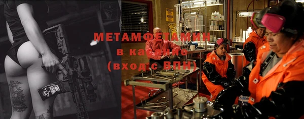 мескалин Куйбышев