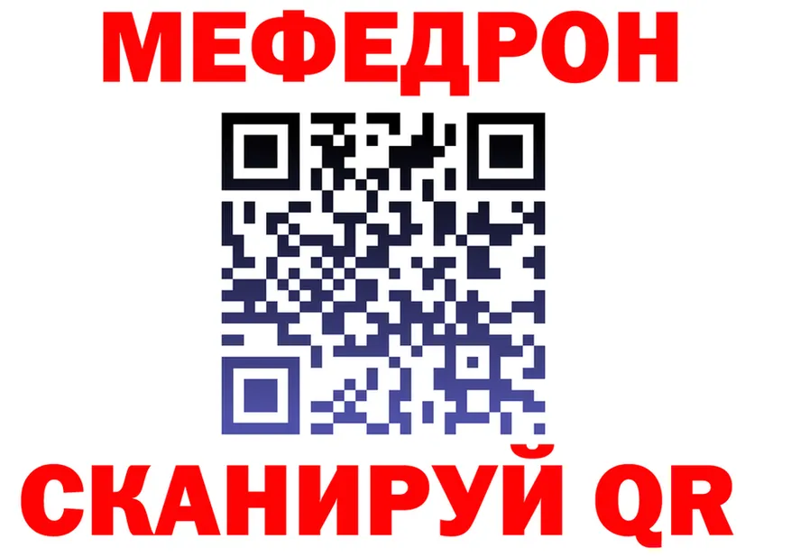 МЯУ-МЯУ 4 MMC сайт маркетплейс гидра Инза