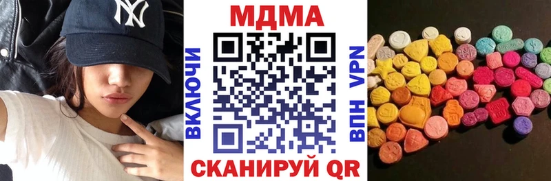 Купить где  Инза  MDMA crystal 