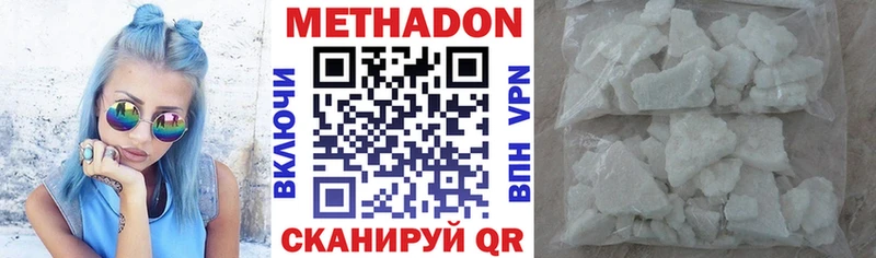 Купить закладки  Инза  Метадон мёд 