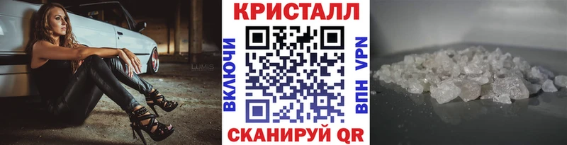 Метамфетамин витя  Купить где  Инза 