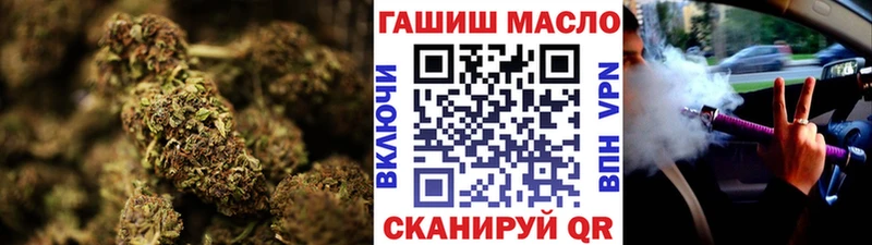 Дистиллят ТГК THC oil  Купить  Инза 