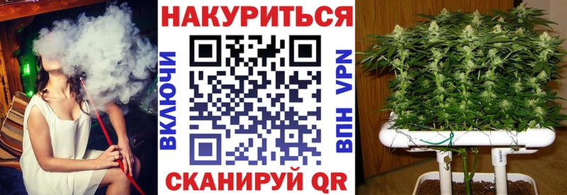 Канабис план  Купить  Инза 